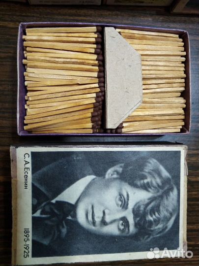 Набор спичек Сергей Есенин