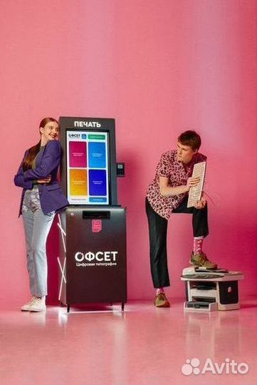 Мини типография Офсет
