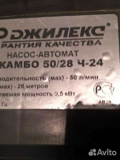 Насосная станция для повышения давления воды