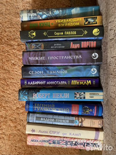 Книги/Фантастика