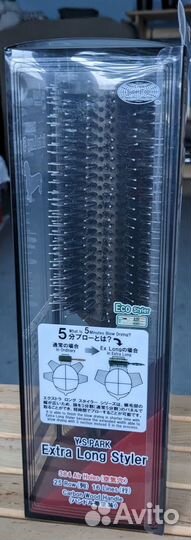 Брашинг Y.S.Park 100EL4 Extra Long Styler, 70 мм