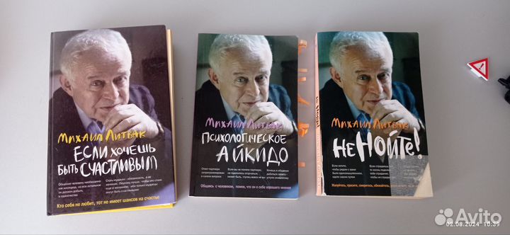 Книги разные интересные много