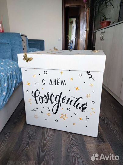 Коробка подарочная для шаров