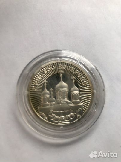 Монеты серебряные юбилейные