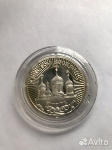 Монеты серебряные юбилейные
