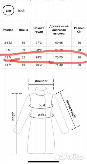 Зимний комбинезон для девочки