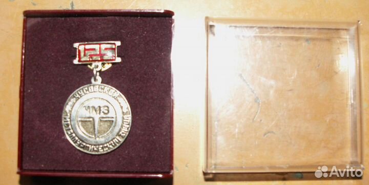 Значок 125 лет Чусовскому металлургическому заводу