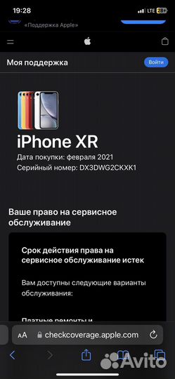 Apple iPhone xr