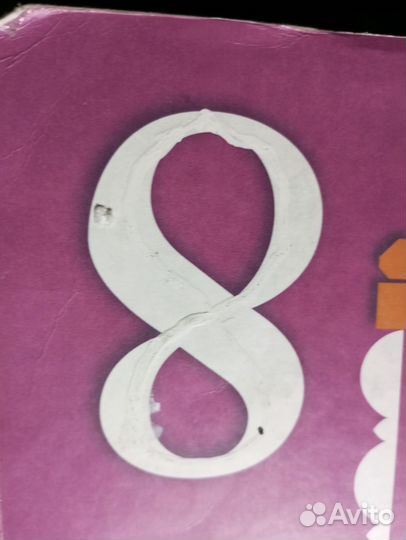 Учебники для 7-8 классов