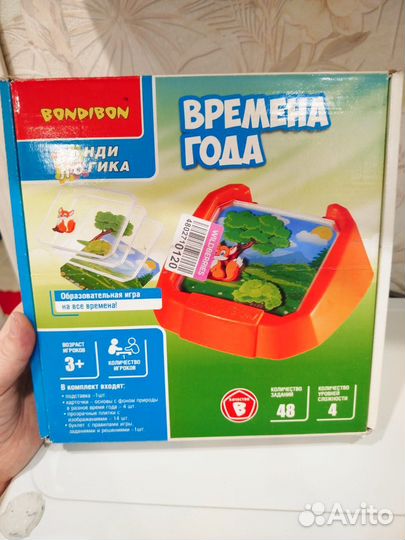 Bondibon времена года