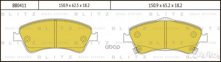 Колодки тормозные дисковые перед BB0411 Blitz