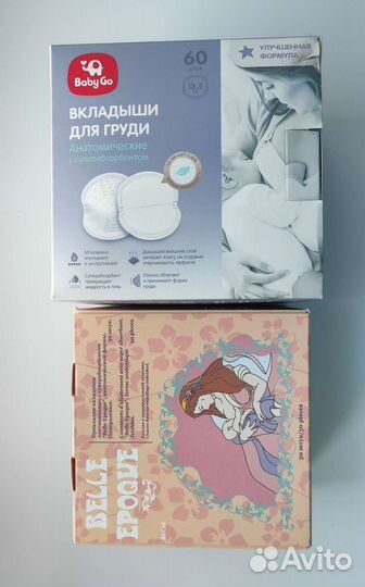 Вкладыши для груди