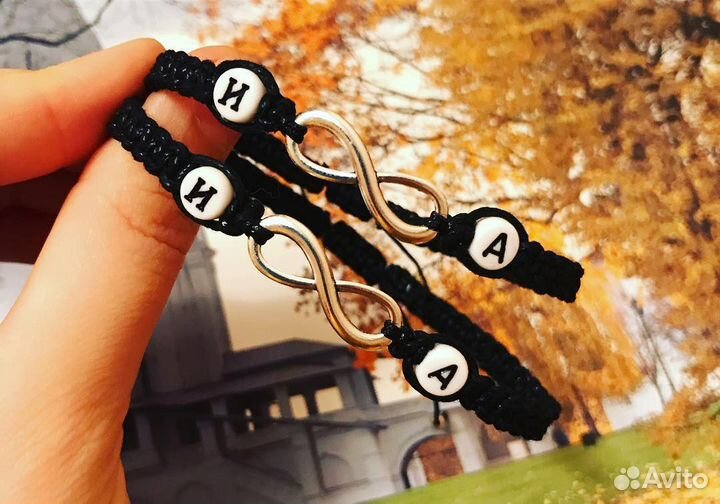 Браслеты плетёные парные, именные, детские, взросл