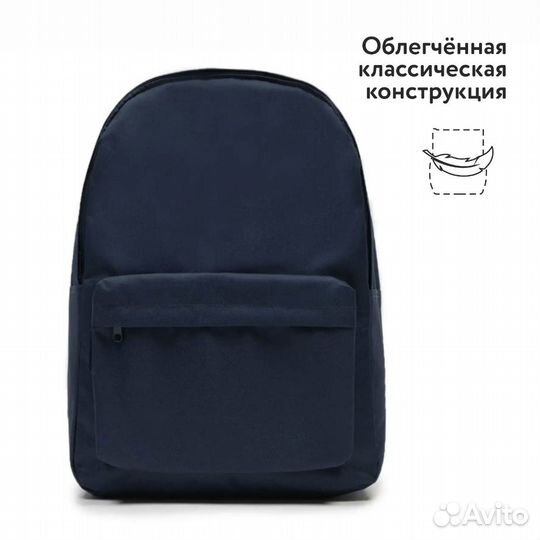 Рюкзак Erhaft Basic Blue