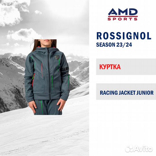 Горнолыжная куртка Rossignol Jacket Jr U12