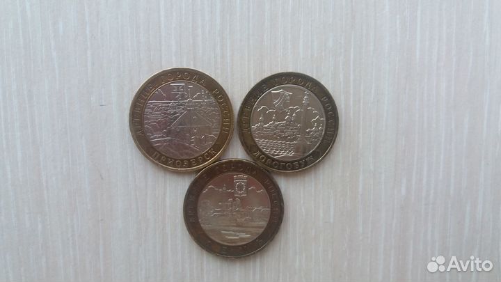 Юбилейные 10 рублей обмен