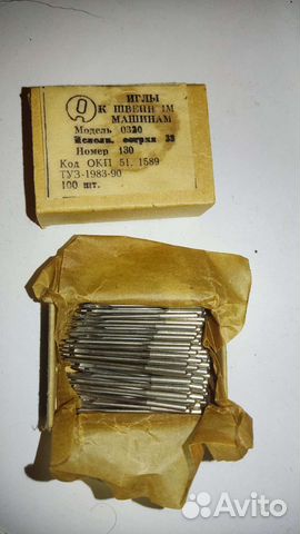 Иглы для швейных машин