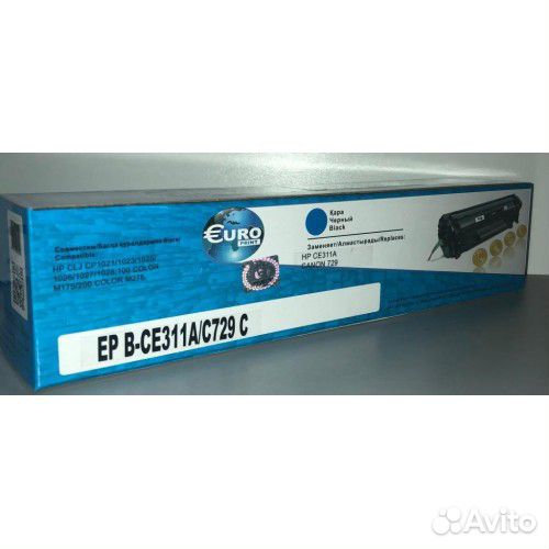 Картридж HP CE311A