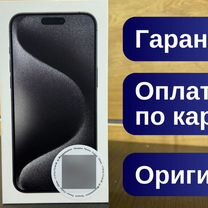 iPhone 15 Pro Max, 256 ГБ