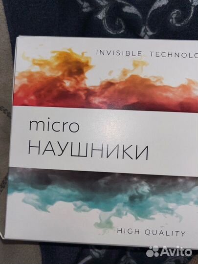 Микро наушник