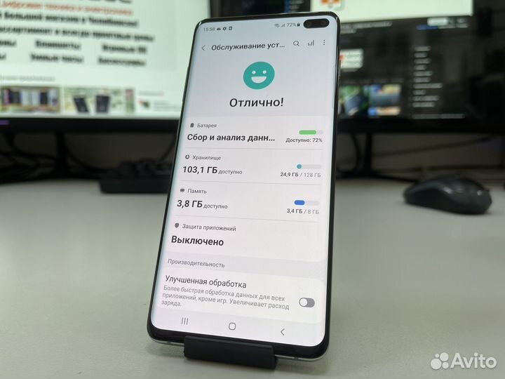 Samsung Galaxy S10+, 8/128 ГБ