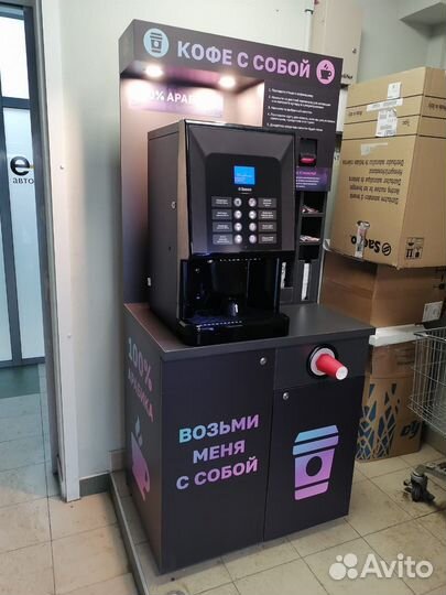 Кофейня самообслуживания Saeco Phedra Компакт