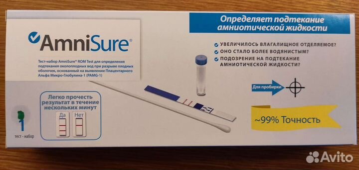 Тест на определение подтекания околоплодных вод