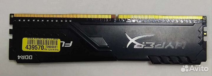 Оперативная память ddr4 4gb