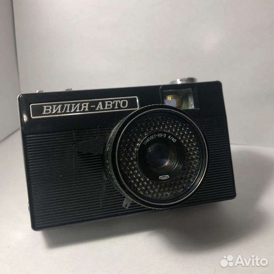 Плёночный фотоаппарат