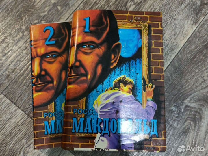 Лион Фейхтвангер,Росс Макдональд,Шолохов,Эжен Сю