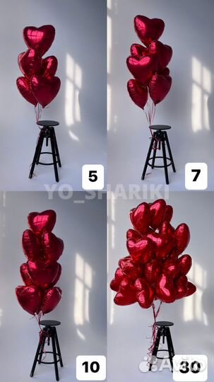 Гелиевые воздушные шары латексные и фолгированные