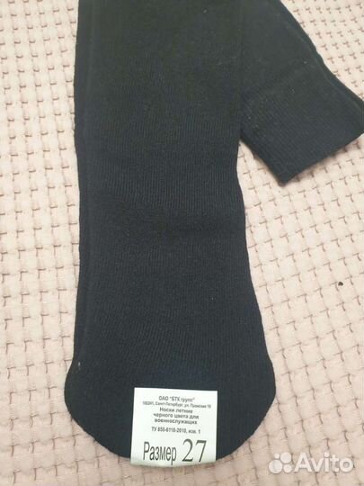 Носки бтк для военнослужащих летние