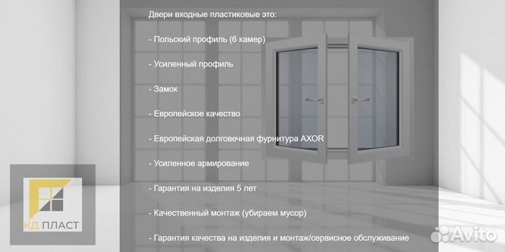 Двери входные в рассрочку (1600*2100мм)