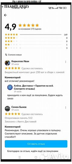 Комплект днат 400 Вт для растений