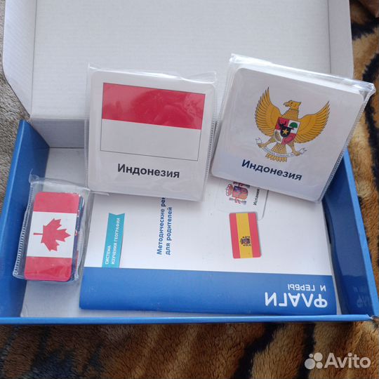 Набор умница флаги и гербы