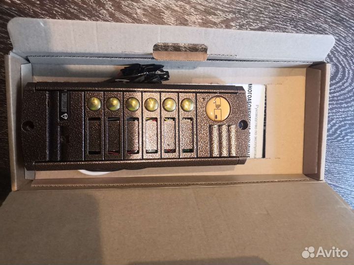 Вызывая видео панель