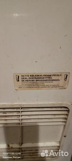 Морозильный ларь