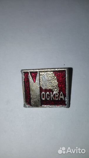 Значки из СССР москва