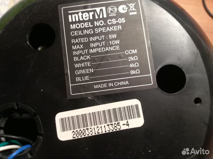 Модульный усилитель музыки Inter-M MMA-120