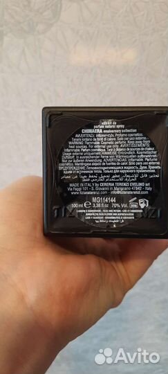 Tiziana terenzi chimaera духи оригинал распив