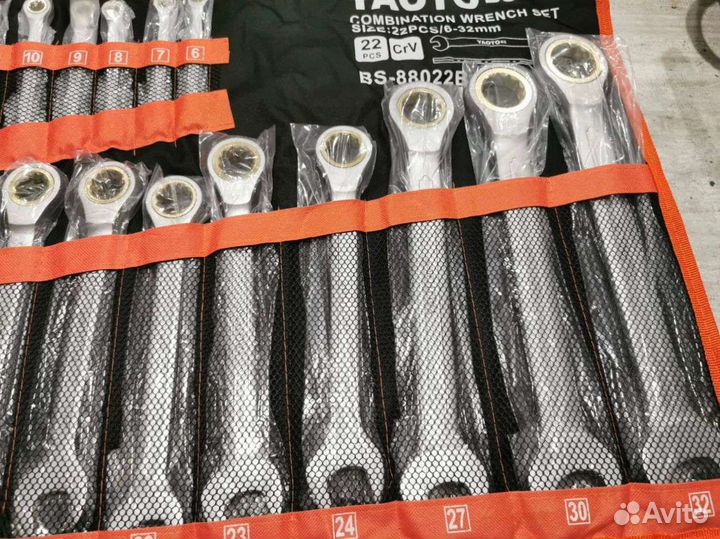 Набор ключей с трещеткой