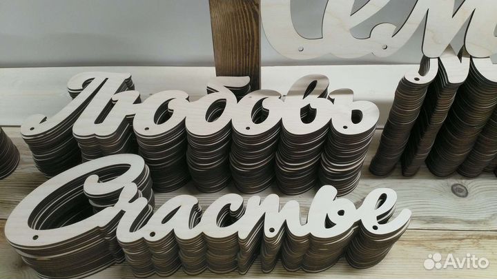 Надписи для декора