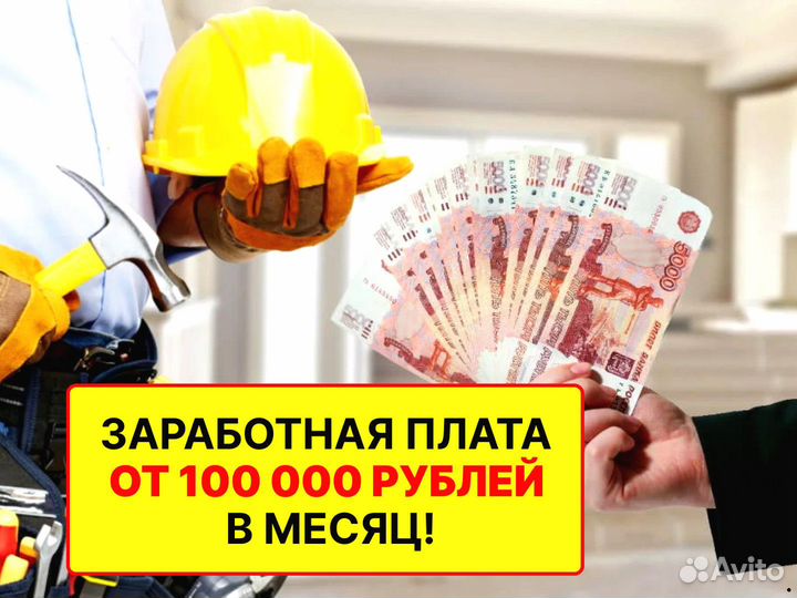 Маляр по дереву / Плотник (шлифовщик/маляр)