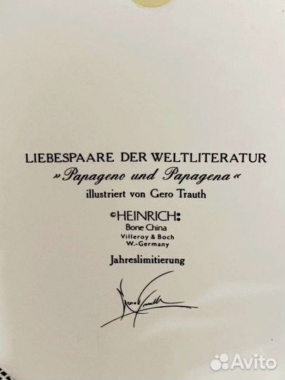 Винтажное настенное панно 