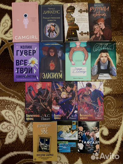 Книги разные