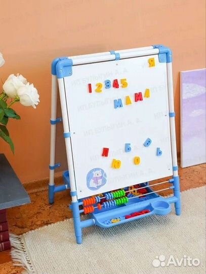 Мольберт детский