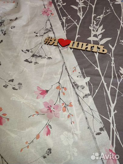 Постельное белье