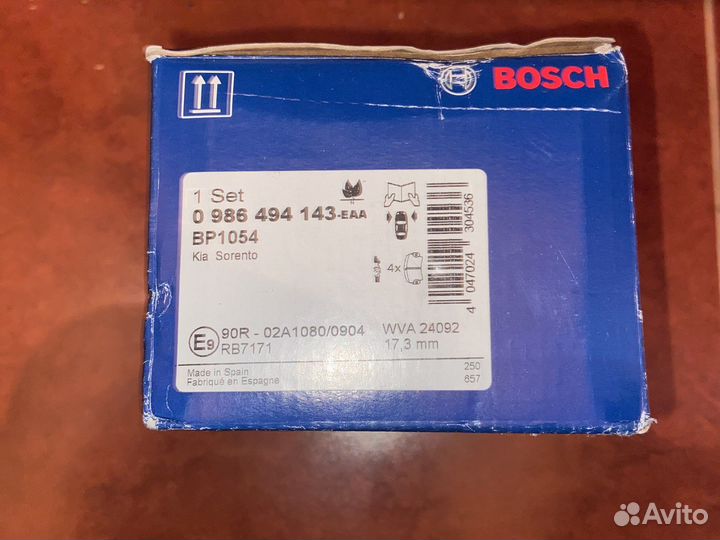 Тормозные колодки