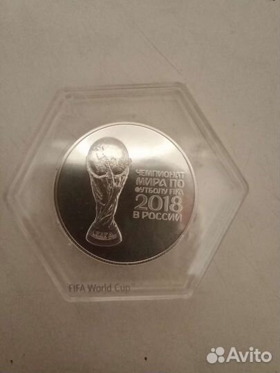 Серебряные монеты россии