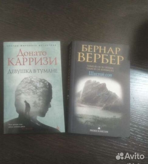 Книги б/у